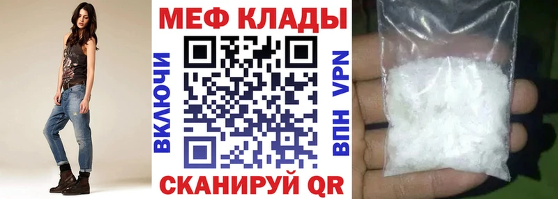 Купить наркотик Кувшиново Конопля  МЕФ  СОЛЬ  ГАШИШ  Кокаин 