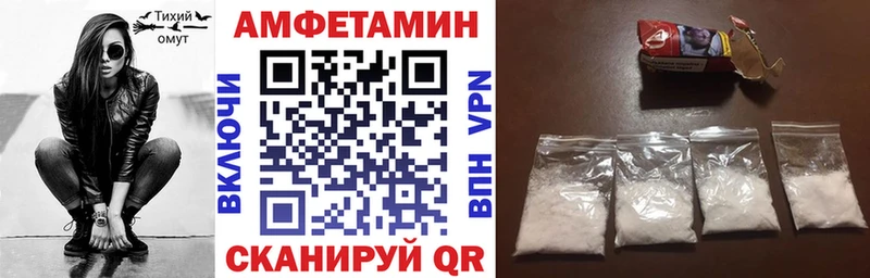 АМФ Premium  KRAKEN ССЫЛКА  Кувшиново 