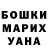 Кетамин VHQ Greg Paiva