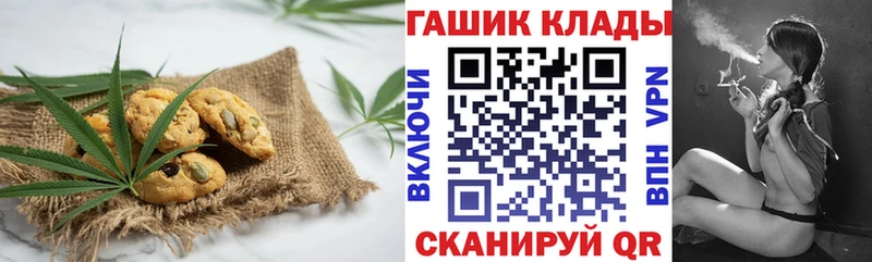 OMG ONION  Кувшиново  Canna-Cookies марихуана 