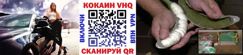 Кокаин Боливия  Кувшиново 