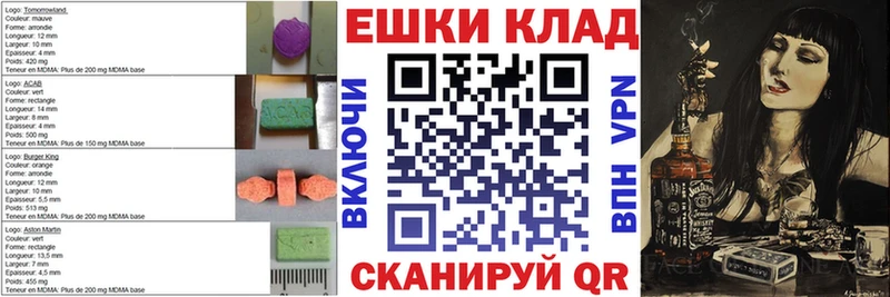 Экстази Дубай  Кувшиново 