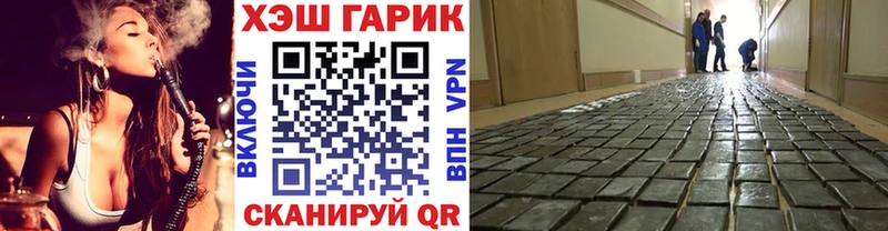 ГАШИШ Premium  Кувшиново 