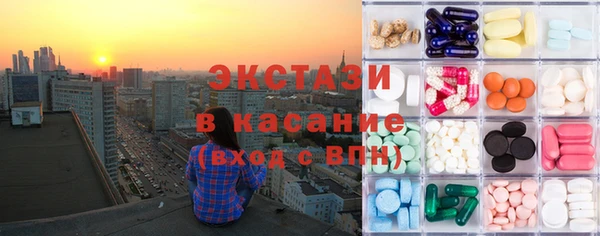 2c-b Белокуриха