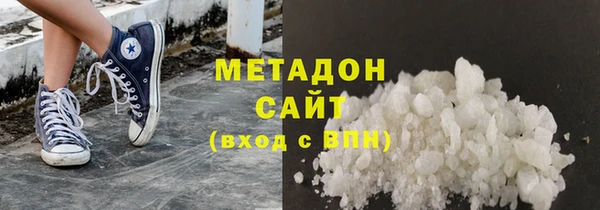 альфа пвп VHQ Белоозёрский