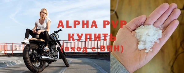 прущая мука Беломорск