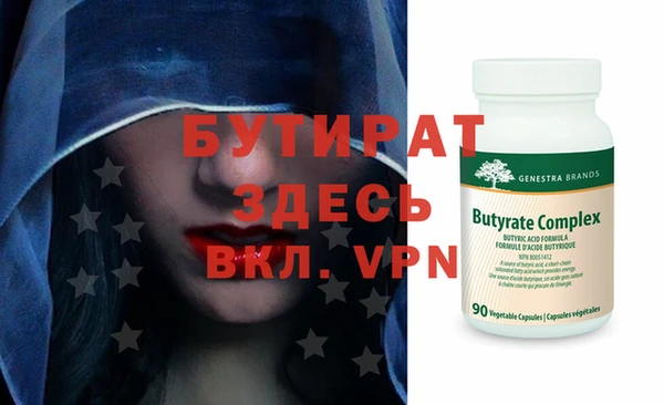 2c-b Белокуриха