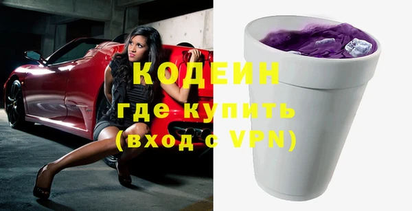 2c-b Белокуриха