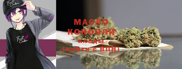 2c-b Белокуриха