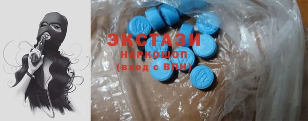 альфа пвп VHQ Белоозёрский