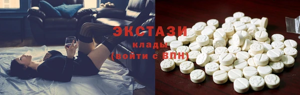 альфа пвп VHQ Белоозёрский