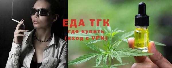 прущая мука Беломорск