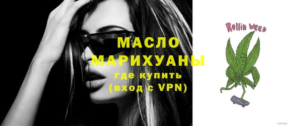 альфа пвп VHQ Белоозёрский