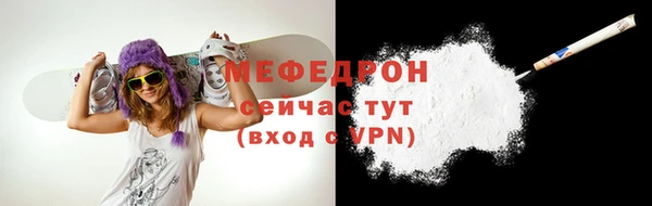 2c-b Белокуриха