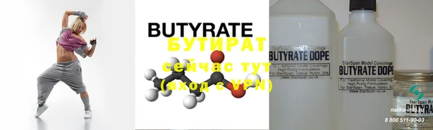 2c-b Белокуриха