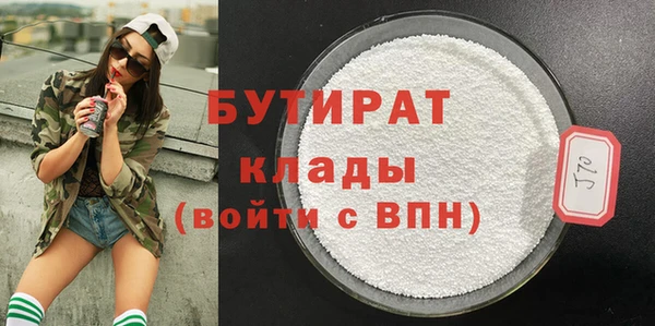 2c-b Белокуриха