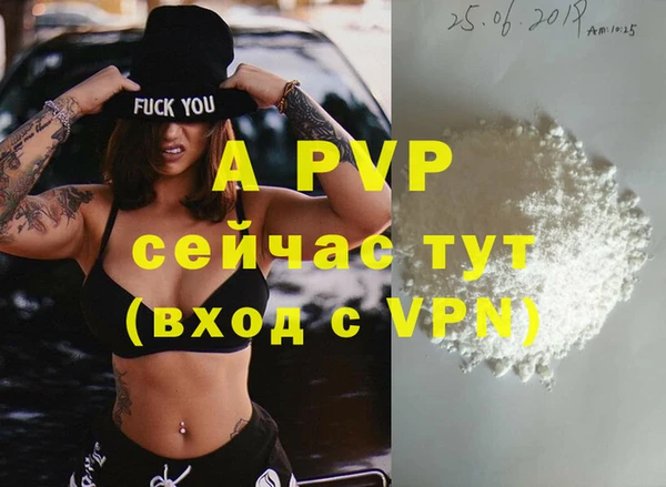 MDMA Premium VHQ Осинники