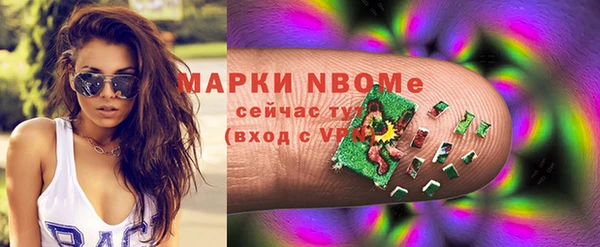 2c-b Белокуриха