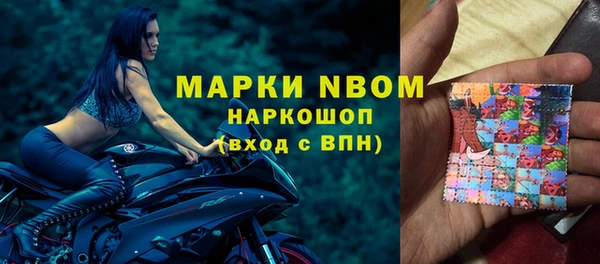 альфа пвп VHQ Белоозёрский