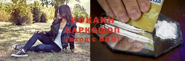 прущая мука Беломорск