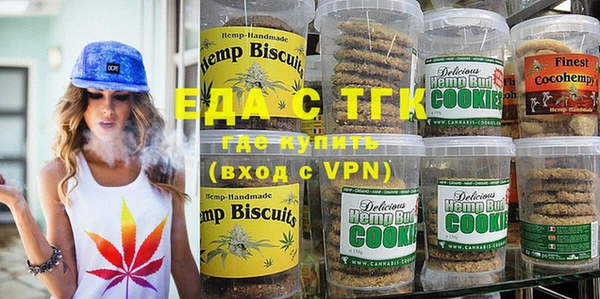 2c-b Белокуриха
