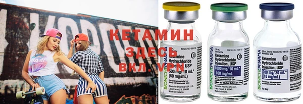 альфа пвп VHQ Белоозёрский