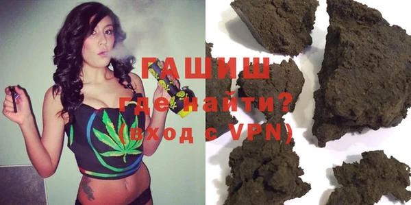 альфа пвп VHQ Белоозёрский