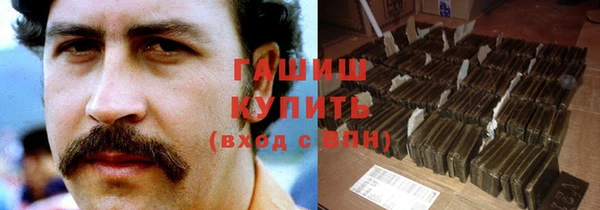 2c-b Белокуриха
