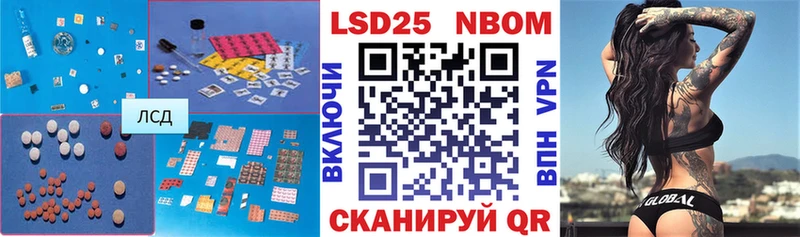 Лсд 25 экстази кислота  omg сайт  Кувшиново 