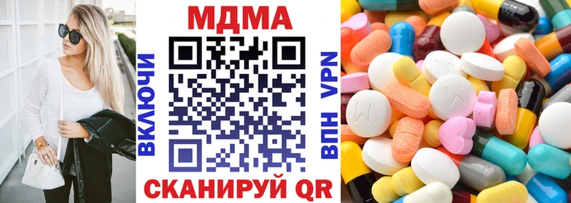 сайты даркнета клад  даркнет сайт  Кувшиново  MDMA VHQ  гидра ONION 