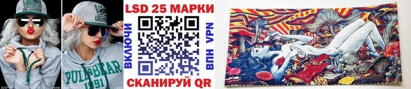 Марки NBOMe 1500мкг  Кувшиново 