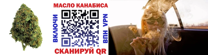 ТГК жижа  где купить наркотик  ссылка на мегу рабочий сайт  Кувшиново 