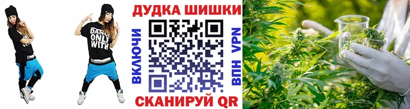 Шишки марихуана AK-47  Кувшиново 